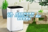 空調(diào)，除濕機標(biāo)準(zhǔn)更新 ｜ IEC 60335-2-40 測試調(diào)整有哪些