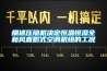 細述壓縮機決定恒溫恒濕全新風直膨式空調(diào)機組的工況