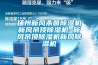 揚州新風(fēng)殺菌除濕機新風(fēng)吊頂除濕機 新風(fēng)吊頂除濕機新風(fēng)除濕機