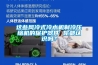 安徽手套箱專用除濕機作用(都說價格便宜，2022已更新)