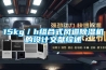 徐家匯配電房除濕機(jī)，工業(yè)抽濕機(jī)  除濕器廠家 價(jià)格