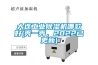 大連工業除濕機哪款好(秀一秀，2022已更新)
