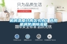 和津塑機-除濕干燥機-冷水機-大型儲料倉-注塑輔機廠家