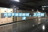 地下室水泵房除濕機，可輕松防潮濕防凝露