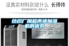 廠房除濕機品牌介紹