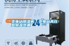 變電站除濕機，變電站高壓室除濕裝置