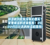 除濕機(jī)到底有沒(méi)有必要買(mǎi)？家里潮濕的進(jìn)來(lái)看看！2022性價(jià)比高的除濕機(jī)推薦！