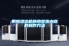 除濕機(jī)到底有沒有必要買？家里潮濕的進(jìn)來(lái)看看！2022性價(jià)比高的除濕機(jī)推薦！