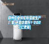 鄭州工業轉輪除濕機生產廠家(還是這里好！2022已更新)