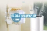LB-350N與LB-800FAC 恒溫恒濕稱重系統的區別（1）