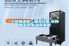 除濕機干衣和干衣機干衣的不同