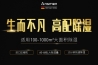 每天的濕度忽高忽低仿若過(guò)山車(chē)？——關(guān)于濕度的硬科普