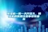 寧波地區新風除濕機原理及安裝要點!