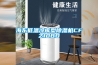 高低溫恒溫恒濕箱｜高低溫恒溫恒濕機(jī)