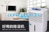 關于高低溫交變濕熱試驗箱