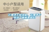 芒果烘干除濕機(jī)，芒果烘干除濕一體機(jī)更省心