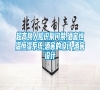 超高頻人臉識別門禁,酒窖恒溫恒濕系統,酒窖的設計,酒窖設計