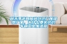 秋天季節(jié)如何選紡織廠加濕器廠家，為什么要買紡織車間工業(yè)加濕器