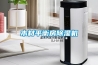 北方人在南方的感觸：除濕機真是必需品，一年四季都要用