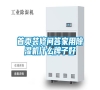 首頁裝修問答家用除濕機(jī)什么牌子好