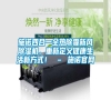 施諾四合一全熱除霾新風(fēng)除濕機(jī),重新定義健康生活新方式! – 施諾官網(wǎng) 施諾四合一全熱除霾新風(fēng)除濕機(jī),重新定義健康生活新方式! – 施諾官網(wǎng)