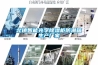 北鎮(zhèn)智能光學除濕柜防潮箱生產廠家