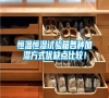 恒溫恒濕試驗箱各種加濕方式優缺點比較！