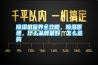 除濕機保養全攻略，除濕原理，什么品牌最好，怎么選購