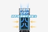 皮具除濕機-夾克除濕機-工業除濕機