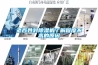 家里小買什么除濕器好？
