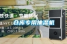 深度了解抽濕機，有空調真的不需要抽濕機？