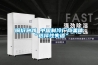 富春山居氧風新風除濕機安裝日志 ｜ 新風系統安裝篇