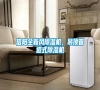信陽全新風除濕機，吊頂管道式除濕機