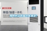 如何防止紙箱倉庫潮濕？
