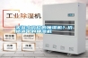 買(mǎi)多少價(jià)位的抽濕機(jī)？?jī)r(jià)格適中的抽濕機(jī)