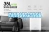 抽濕機(jī)抽出來(lái)的水真的是濕氣嗎(除濕機(jī)是雞肋還是實(shí)用？)
