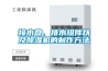 轉(zhuǎn)輪除濕機(jī)簡(jiǎn)介 除濕機(jī)選購方法詳解