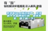 除濕機10大知名品牌，除濕機十大品牌排行榜，最佳答案，都了解一下！