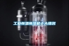 工業(yè)恒溫恒濕機(jī)十大排名