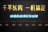 濟南水冷式恒溫恒濕空調(diào)潔凈機組