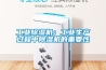 高溫低溫試驗箱