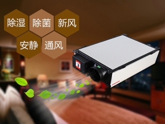 常見問題智能除濕機，帶給你最棒的家居環(huán)境
