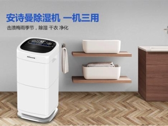 知識百科石膏線條干燥為什么會用除濕機