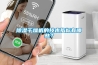 除濕干燥機的技術指標有哪些？