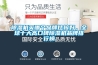 除濕機(jī)買哪個(gè)品牌比較好，全球十大高口碑除濕機(jī)品牌排行榜