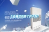 工業抽濕機哪個牌子好？