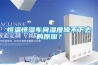 恒溫恒濕車間濕度降不下去的原因？
