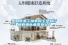 甘孜藏族自治州工業(yè)除濕機(jī)，大型車(chē)間地下室抽濕機(jī)  配電房倉(cāng)庫(kù)除濕器