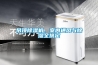吊頂除濕機，室內通風與除濕全搞定