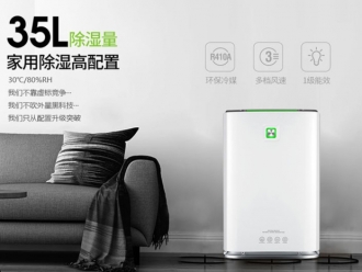 知識百科除濕攻略拿走，不謝！